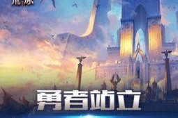 国产第一无限资源,探索第一无限资源的无限可能