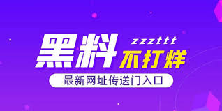 热点事件吃瓜汇总与深度解析指南