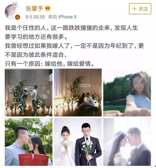 张翰吃瓜娱乐圈全集,揭秘明星幕后故事